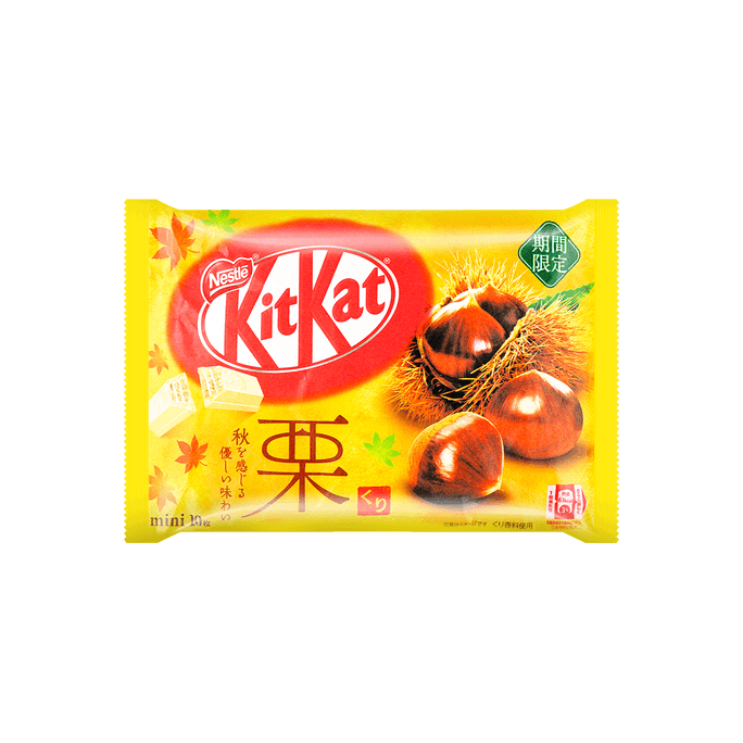 【秋季限定】日本 KIT KAT限定系列  栗子口味巧克力威化 10枚装