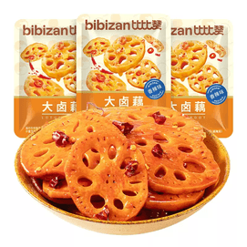 Spicy Braised Lotus Root Slices 6.35oz, Savory Cooked Lotus Root Snack [spicy, Crisp And Refreshing With A Slight Sweet Aftertaste]