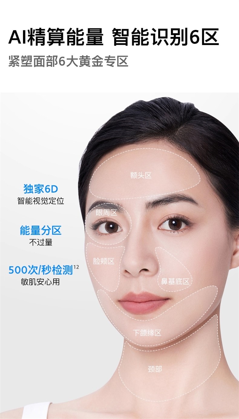 【品牌国内同价】FLOSSOM花至 小紫弹智能射频美容仪器 家用智能美容仪 多功能分区护理 脸部&颈部提拉紧致 速渗透 强透亮FR200 1 件