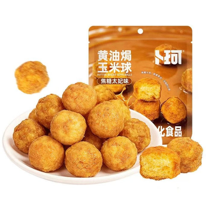 Butter Baked Corn Balls 40g