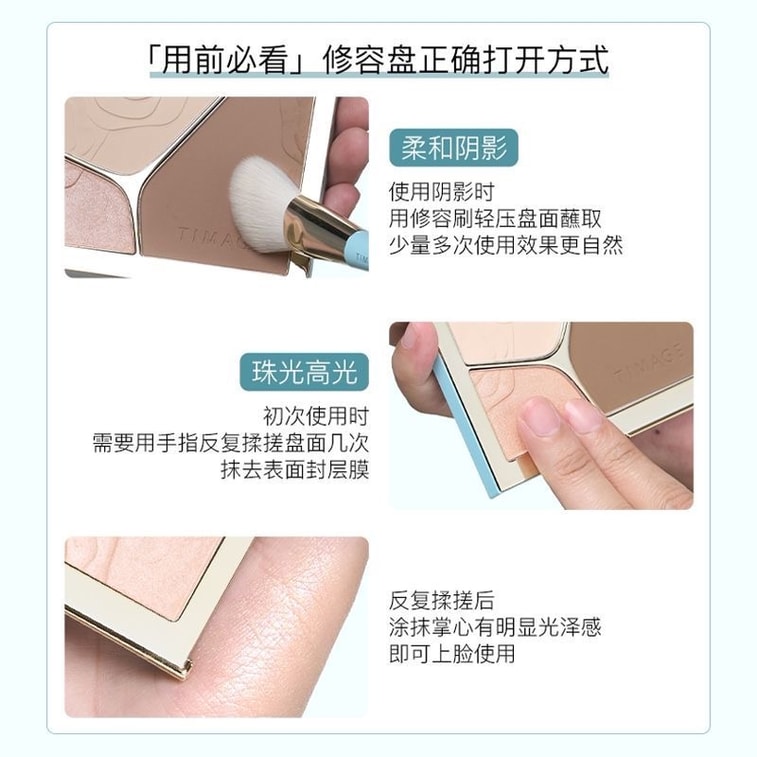 【中国直邮】 彩棠 浮光掠影修容粉盘 三色高光哑光珠光鼻影侧影 提亮泪沟法令纹卧蚕 02 月晖清 1盒【爆红整容级精雕盘】 10