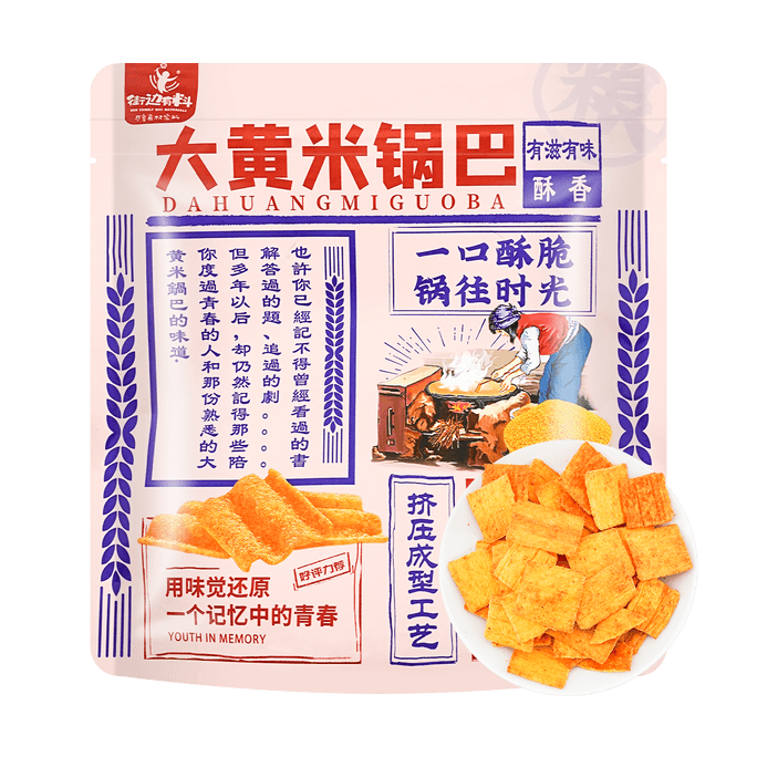 Yellow Rice Crispy Crackers, Sauce Flavor, 300g
