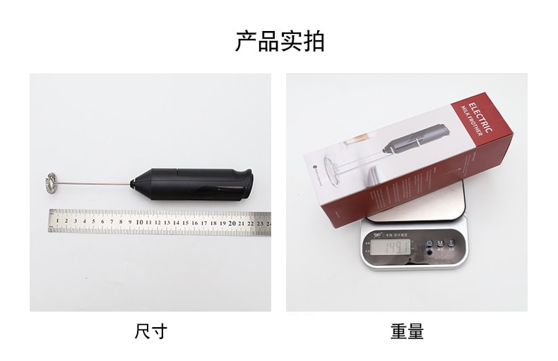 慢時光 手持電動打奶泡器 咖啡打泡器 打蛋器 牛奶攪拌器 奶油蛋糕 149g 需使用A4電池哦 快速打發綿密奶泡 家用拉花神器(不含電池)