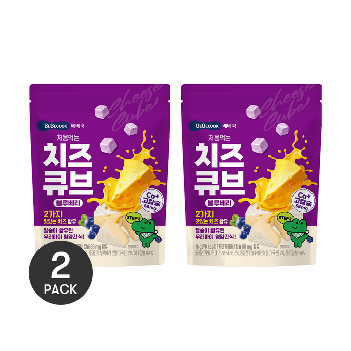 첫 치즈 큐브, 블루베리, 0.56 oz *2【2팩】【영양만점 맛있는】