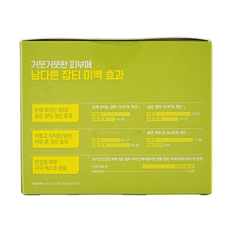 ビタミド ブライトニング パッド、保湿、ブライトニング、100 個 13