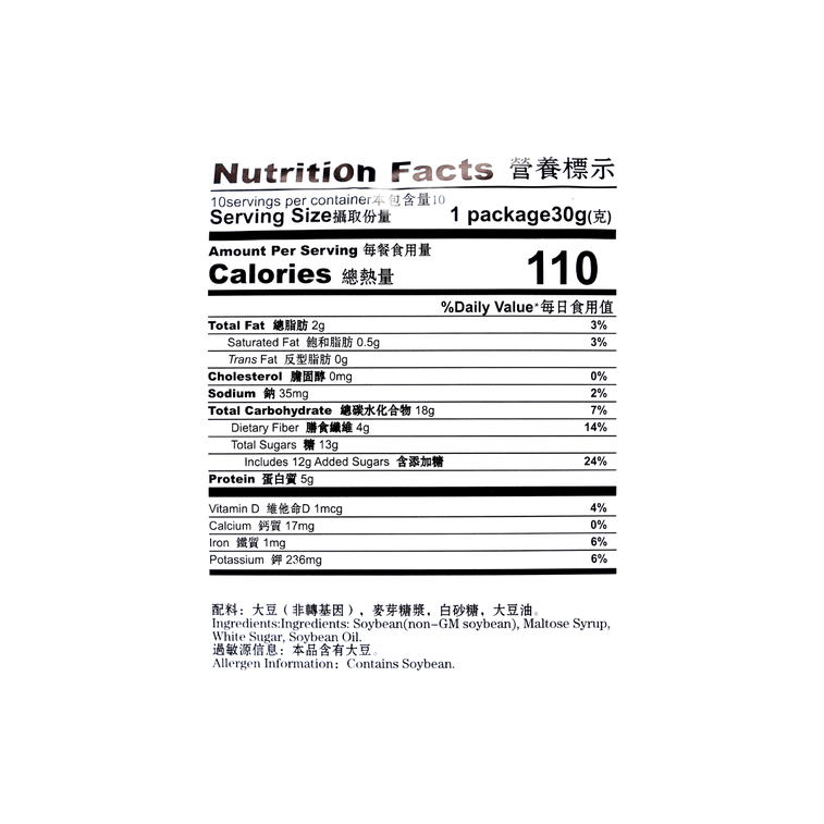 大豆粉300g 5