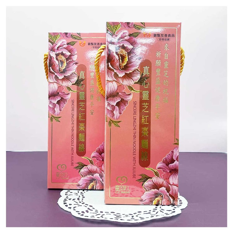 霊芝 結界 床かざり 竹製 紙箱入 硯箱セット 竹製を発売いたしました
