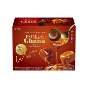 Limited Time Offer Ghana Chocolate Raw Caramel Sandwich Flavor 49g