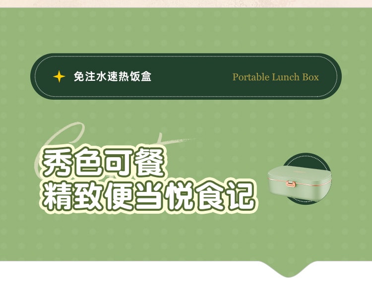 Heating electric rice cooker portable-green 1 unit
