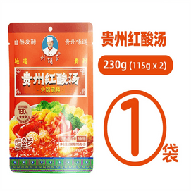 刘胡子 红酸汤贵州酸汤火锅底料番茄火锅酸汤鱼肥牛汤鲜味美酱料230g/袋