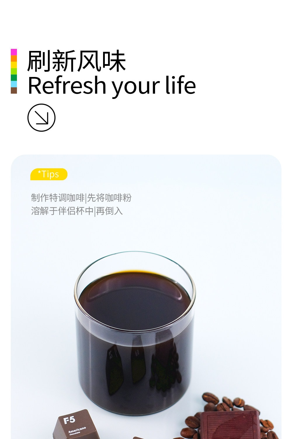 Instant Premium Black Coffee Freeze-Dried American & Italian Style Large Keyboard Coffee Bulk Gift Box 6-Flavor Blend [Large Keyboard Bulk Pack 2g*90 Packs]