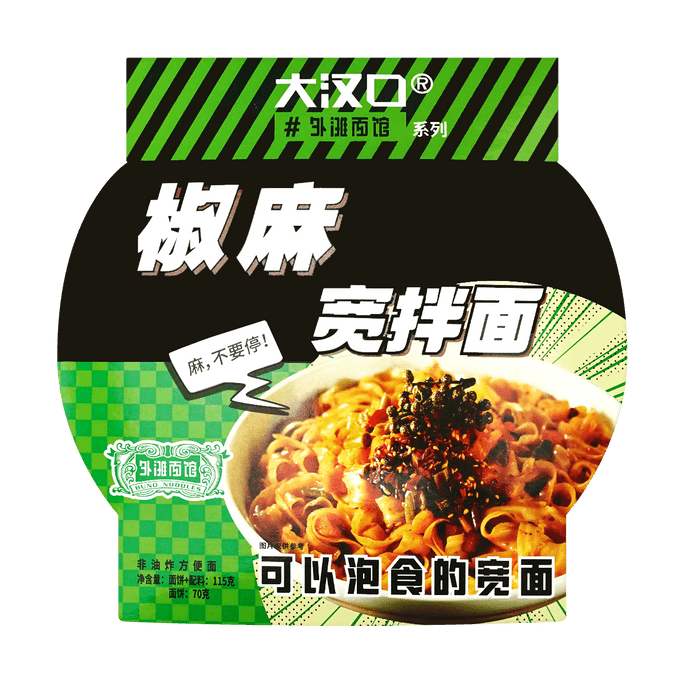 Wuhan Style Hot Instant Noodles, Szechuan Peppercorn Flavor, Boxed, 4.06 oz