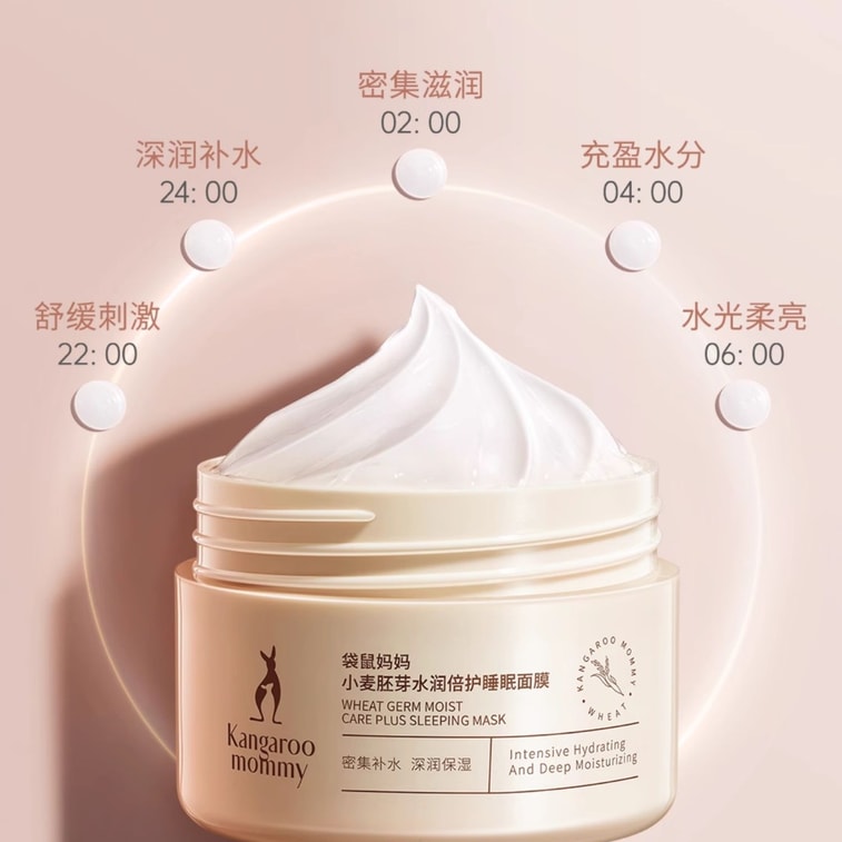 Pregnancy-Safe Hydrating and Moisturizing Leave-On Sleeping Mask 80g 5