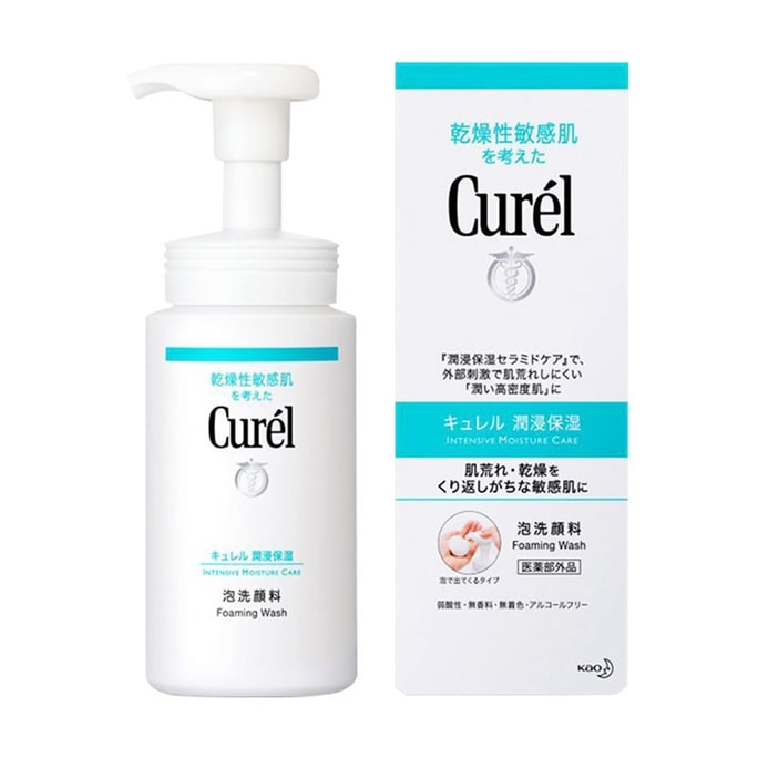 日本Curel 珂润 花王保湿洁颜泡沫 敏感肌 泡沫洗面奶 洁面乳 150ml