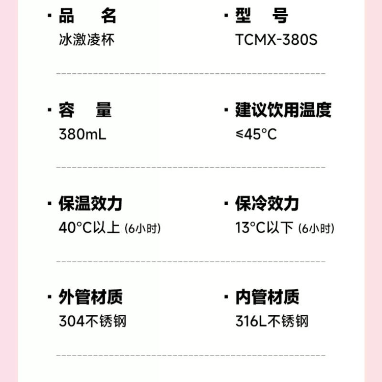 中国直送】 日本 THERMOS 膳魔师 ステンレス製 保温マグカップ ダブル