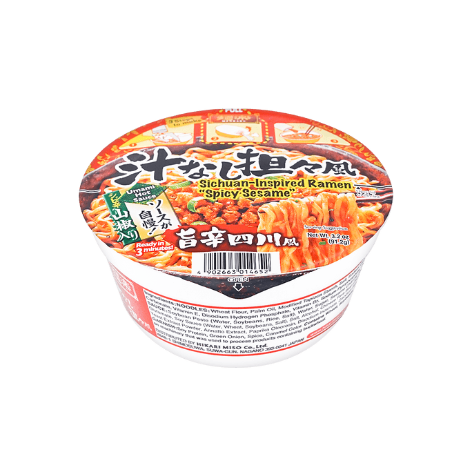 Menraku Sichuan Spicy Sesame 91.2g