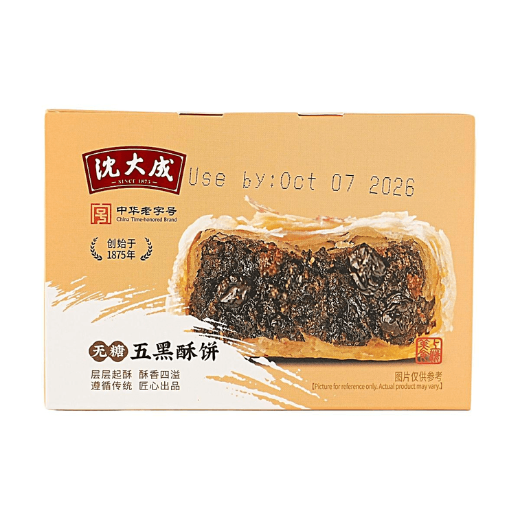 沈大成 无糖龙井茉莉风味月饼+无糖五黑酥饼 400g【2种口味2件组合装】【中秋月饼】【上海老字号点心】 19