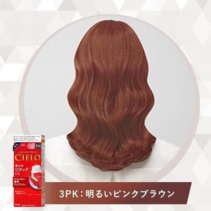 【日本からの直送】ホーユー 美源玄若 CIELO 白髪染め植物カバー 白髪染めクリーム #3PK ブライトピンクブラウン