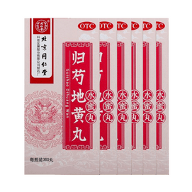 【中國直郵】 北京同仁堂 歸芍地黃丸 水蜜丸 滋肝腎 補陰血 補肝腎 360丸/盒 6盒