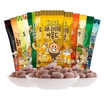 Korea HBAF Almond Nut Gift Set with 12 flavors 1 bag each.