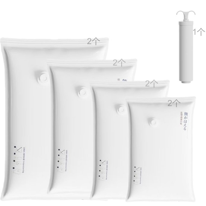 Vacuum Compression Storage Bags for Quilts and Clothes (8-Piece Set: 2 Extra Large, 2 Large, 2 Medium) + Hand Pump