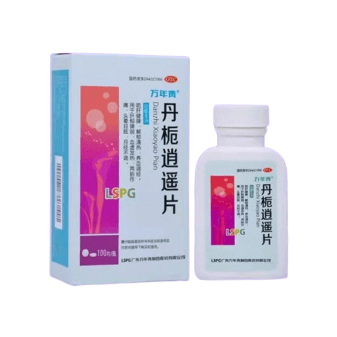 【中国直送】ディフェンバキアダンシシャオヤオ錠は肝停滞、脾虚、血虚、発熱、めまい、生理不順などに適しています、100錠×1箱