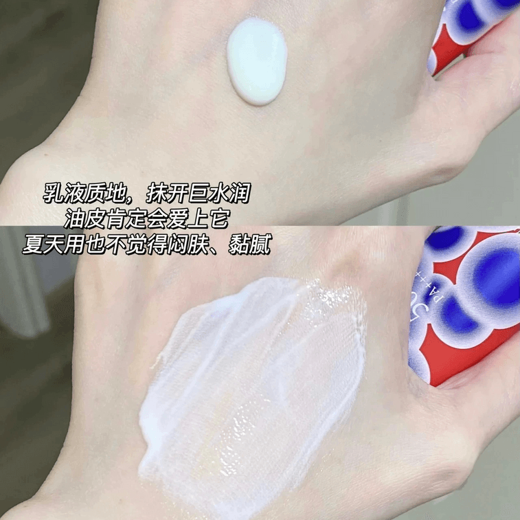 【中国直邮】 Fan Beauty 四季奢感水光裸感防晒乳  高倍防晒霜 防紫外线   50ml*1支【范冰冰品牌】 6