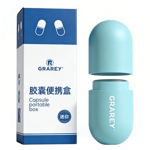 格瑞亚 胶囊便携盒  1个 防灰尘 小巧便捷