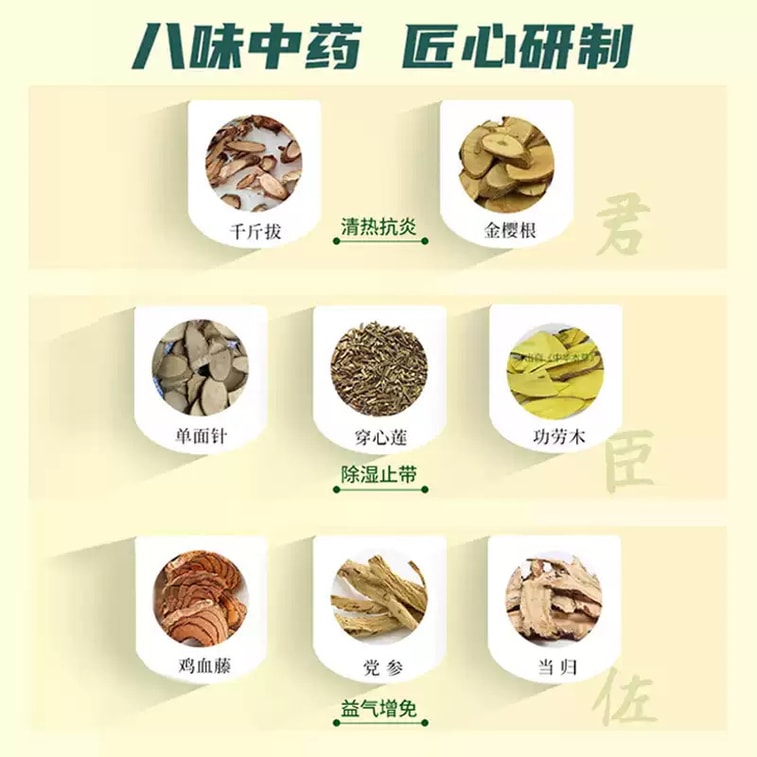 [중국에서 직접 우편 발송] Qianjin 부인과 정제 126정 x 4상자 진균성 세균성 염증 및 골반 염증성 질환 치료 3