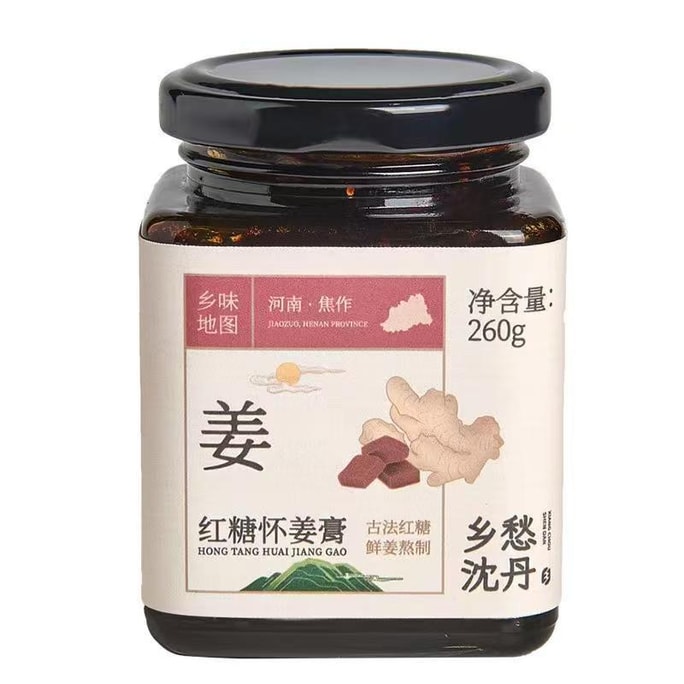 【中國直郵】 鄉愁沈丹 懷薑紅糖薑茶生薑紅糖薑棗膏260g/瓶