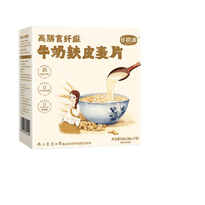 【中国直邮】谷初源 早餐速食纯即食牛奶燕麦片食品无糖精冲饮农科院 210g*1盒