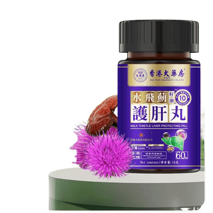 Milk thistle Seed Oil Liver-protecting Pills genuine herbal extract 16g per bottle