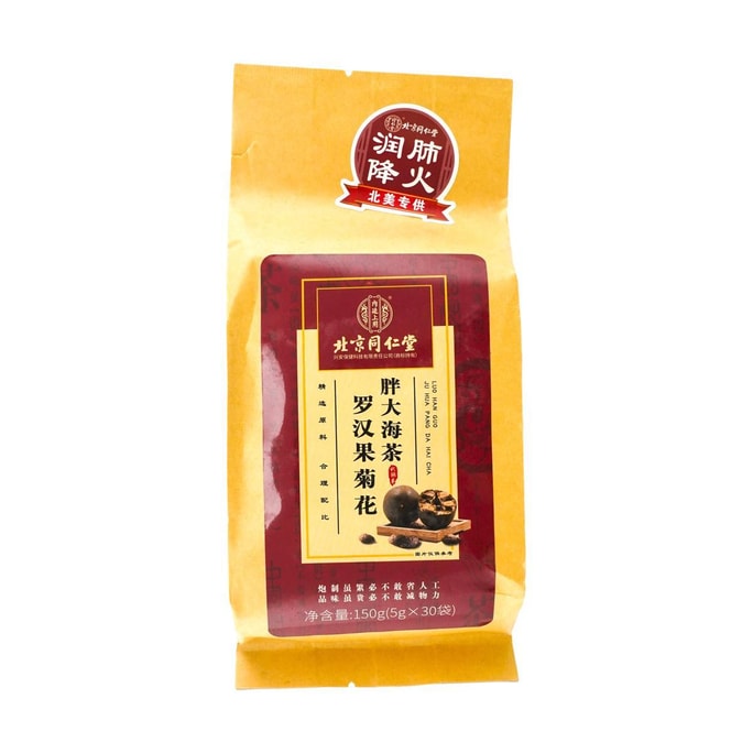 Monk Fruit, Chrysanthemum, & Scaphium Affine Tea, 30 teabags【Packaging May Vary】