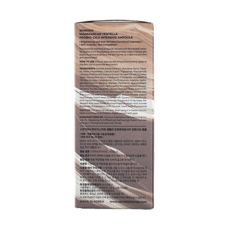 プロビオ シカ インテンシブ アンプル 1.69 液量オンス バリア修復、保湿、ハリ、ブライトニング、アンチエイジング 8