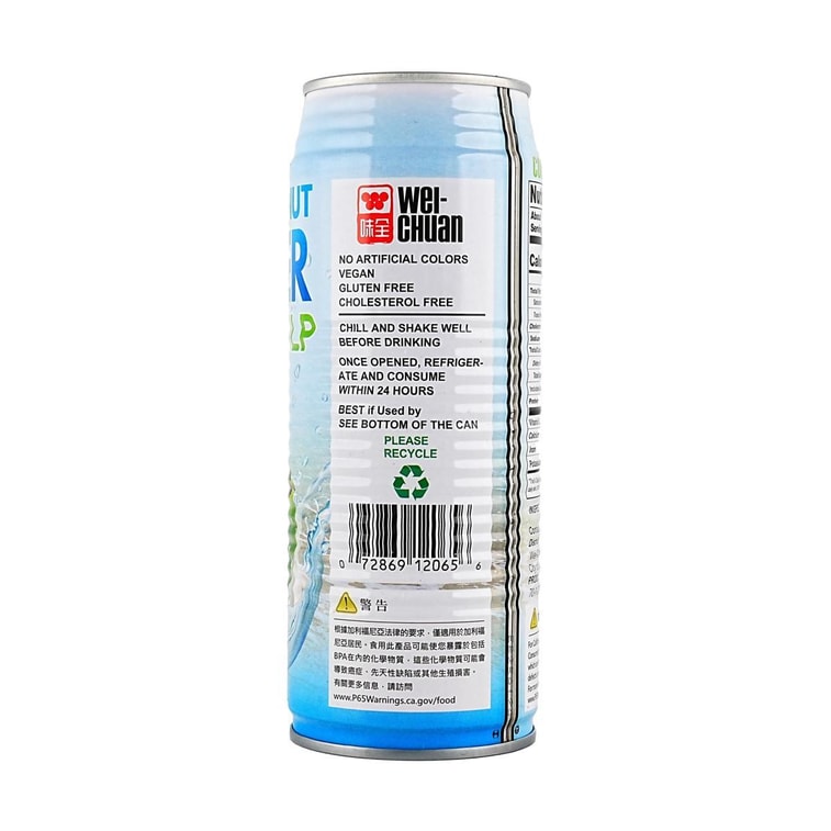 Coconut Water With Pulp,16.9 fl oz【Contains 80% Juice】 3