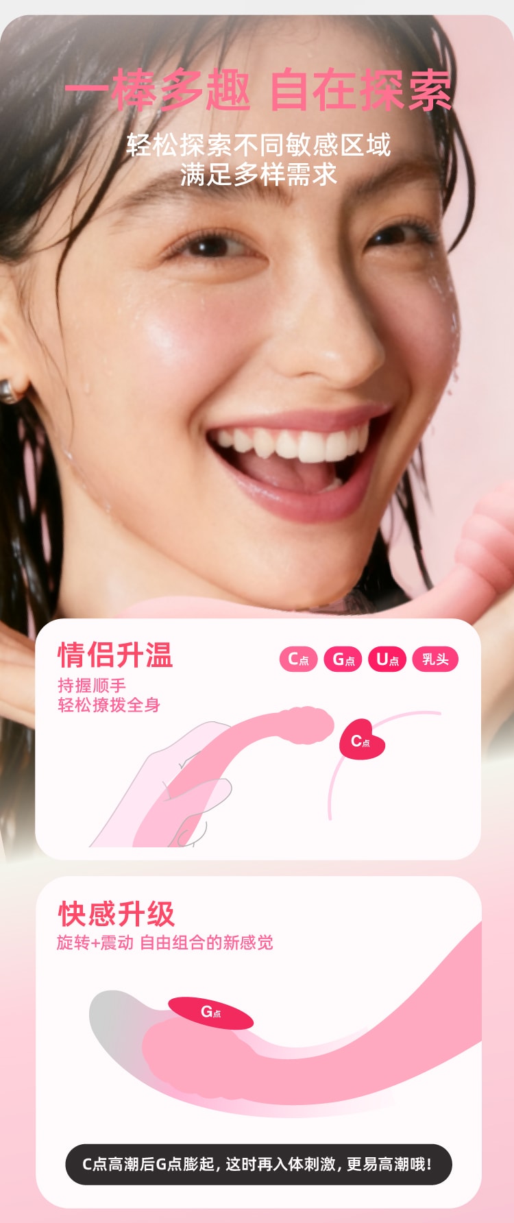 【中國直郵】 非理性 哈尼棒女自慰器旋轉插入式情趣秒高潮陰蒂按摩G點玩具 粉紅色 1個裝