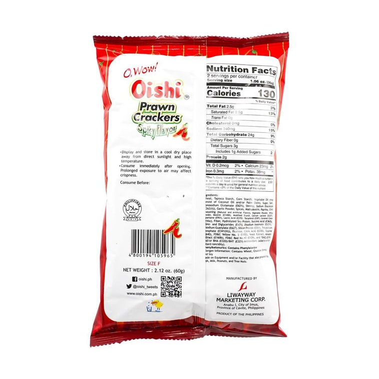 OISHI上好佳 鲜虾条 辣味 60g 童年回忆 3