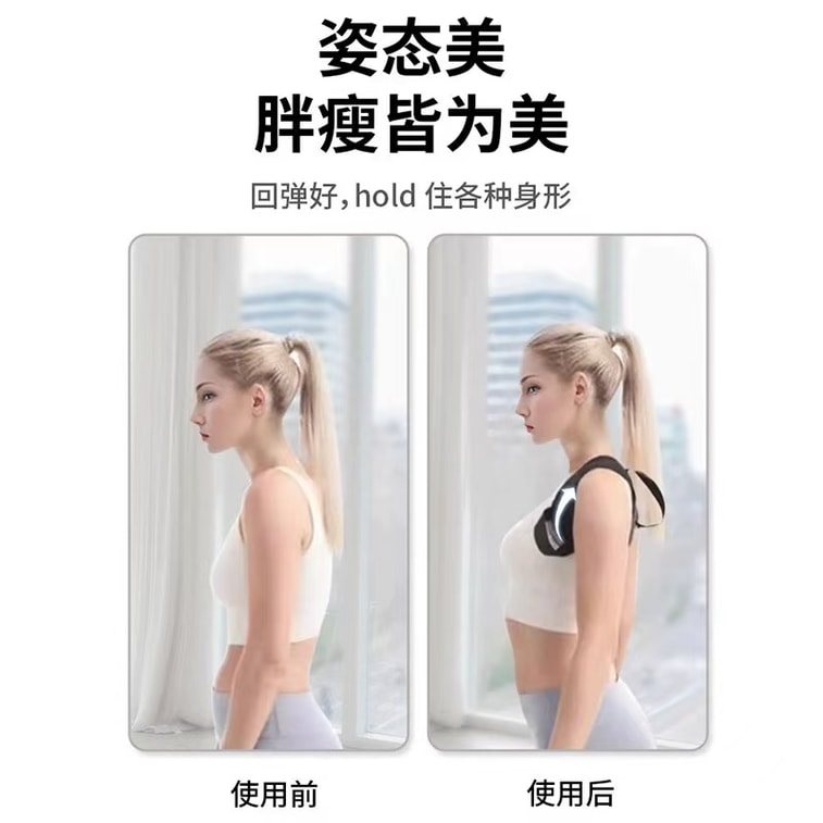 Roca 프리미엄 제품 - Roca TikTok 바이럴 백 서포트 - 어깨 개방 및 등 모양 조정 장치 - 피부 친화적이고 통기성이 뛰어나며 어깨 파고들지 않음, 자세 교정, 가슴을 똑바로 세우고 등을 곧게 펴고, 꼽추 방지 - 45-60kg - 블랙 6