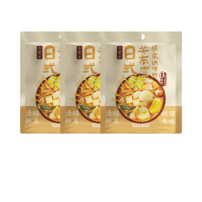 Eclipse Chronicles: 0 Fat Kanto Soup Base Seasoning Package Soup Ingredients Shouxi Pot Soup Base 45g * 3 Bags