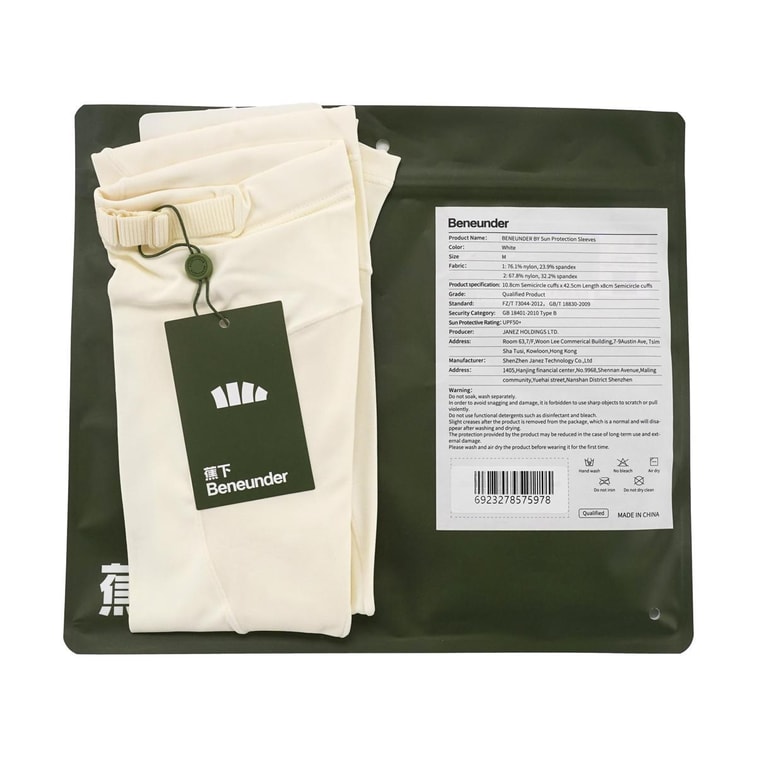 BENEUNDER蕉下 冰嶼系列 透漾防曬袖套 速乾材質出汗不黏膩 椰米白 M碼【周杰倫代言】 4