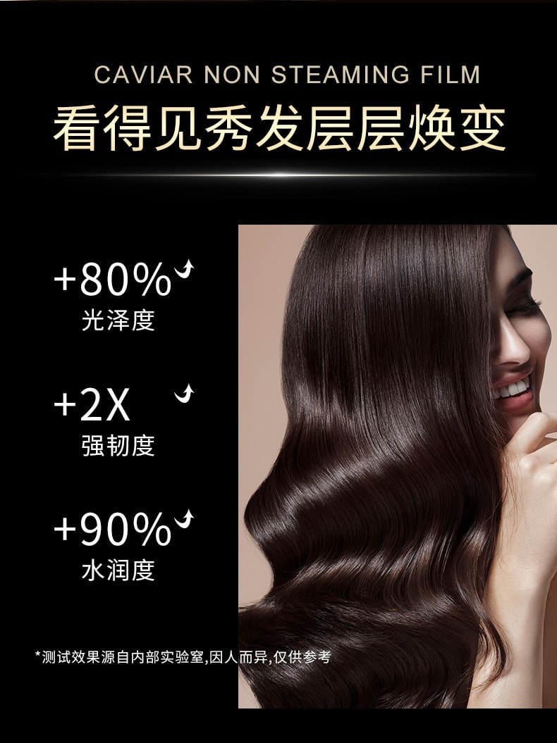 【中国直邮】 韩伦美羽 鱼子酱免蒸发膜 头发护理免蒸发膜毛躁干枯护发素滋润焗油膏 500g/瓶