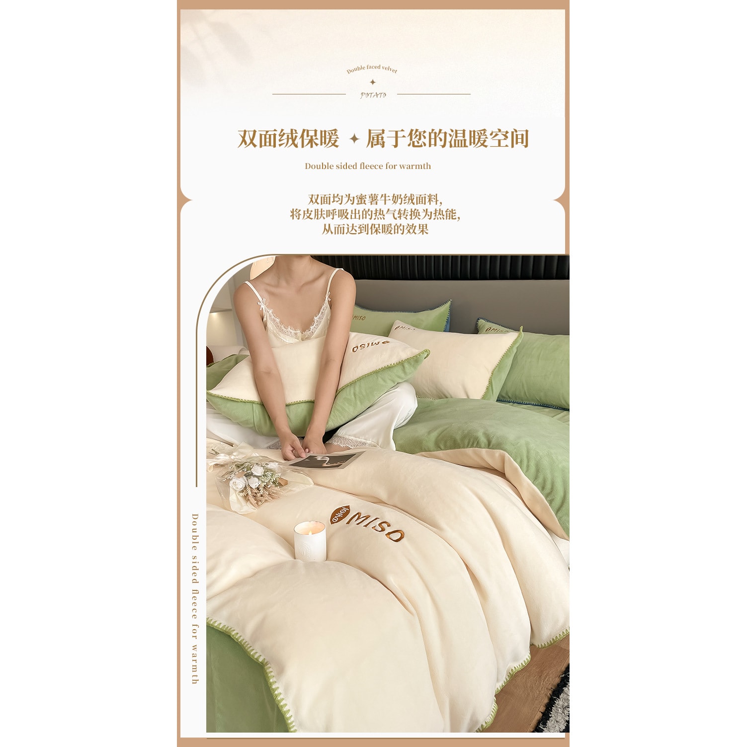 【中国直邮】Lullabuy床品四件套 冬季加厚牛奶绒 床单被套 芝士抹茶 Queen Size