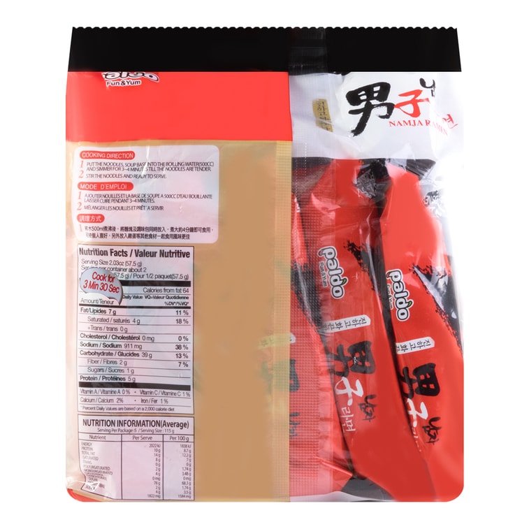 Namja Ramyun - Korean Fiery Garlic Taste Ramen , Instant Noodles , 5 Pack , 20.3oz 【No MSG】 12