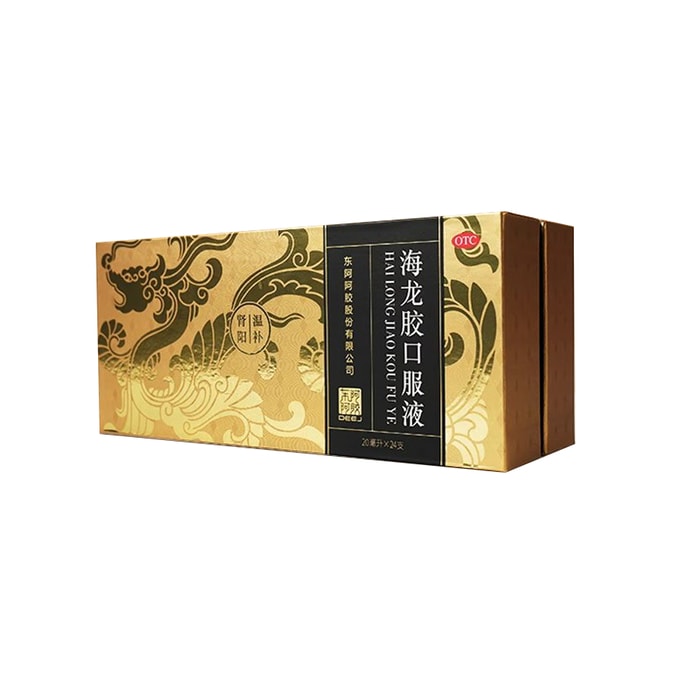 Hailongjiao Oral Liquid 24 tablets/box 1 box Warm Tonifying Kidney Yang