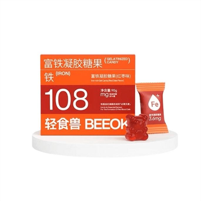 【中國直郵】 Smeal 富鐵軟糖女性哺乳期產後成人孕期孕婦兒童補充鐵元素紅棗鐵劑軟糖 30顆/盒