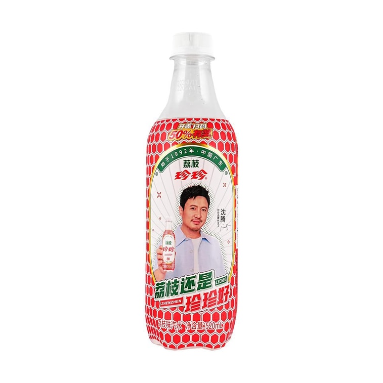 珍珍 荔枝味汽水 520ml【低卡0脂】【童年回忆】 | 亚米