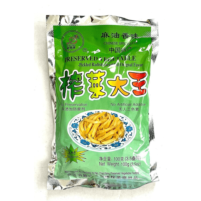 Zhacai Preserved Vegetable Pickled Radish Zha Cai  3.5 Oz