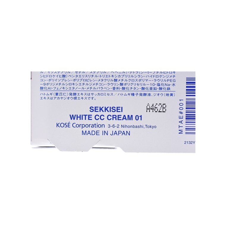 KOSE White CC Cream #01LightBrightness 30g 5