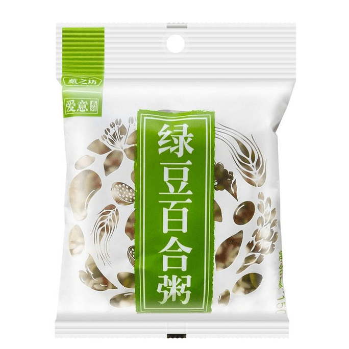 Yan Zhi Fang haricot mungo et lys porridge petit-déjeuner, porridge de santé pour humidifier les poumons, arrêter la toux, rafraîchir l'esprit 150g