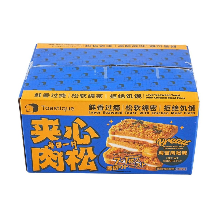 饱饱量贩TOASTIQUE 海苔肉松夹心岩烤薄切吐司 8枚入 510g 【微波加热10s巨巨好吃】【营养早餐面包】【线上独家】【亚米独家】 12